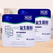 知生源MCKIN益生菌粉30g 20袋 1.5g 袋