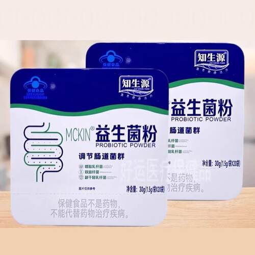 知生源MCKIN益生菌粉30g（1.5g/袋*20袋）