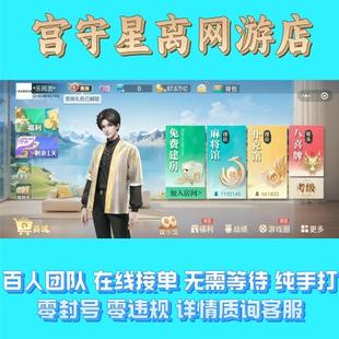 微乐币代打代练钻够级币购机微乐欢乐豆小程序币排位麻将斗地主币