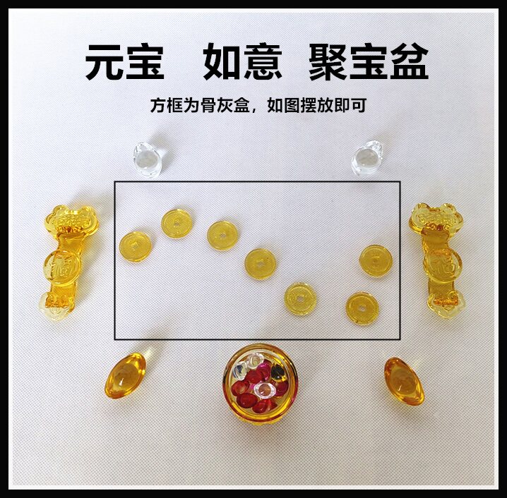 水晶随葬品元宝如意聚宝盆摆件