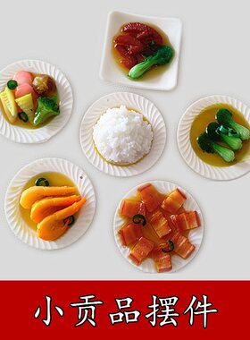 清明节扫墓下葬祭祀小贡品鱼肉鸡