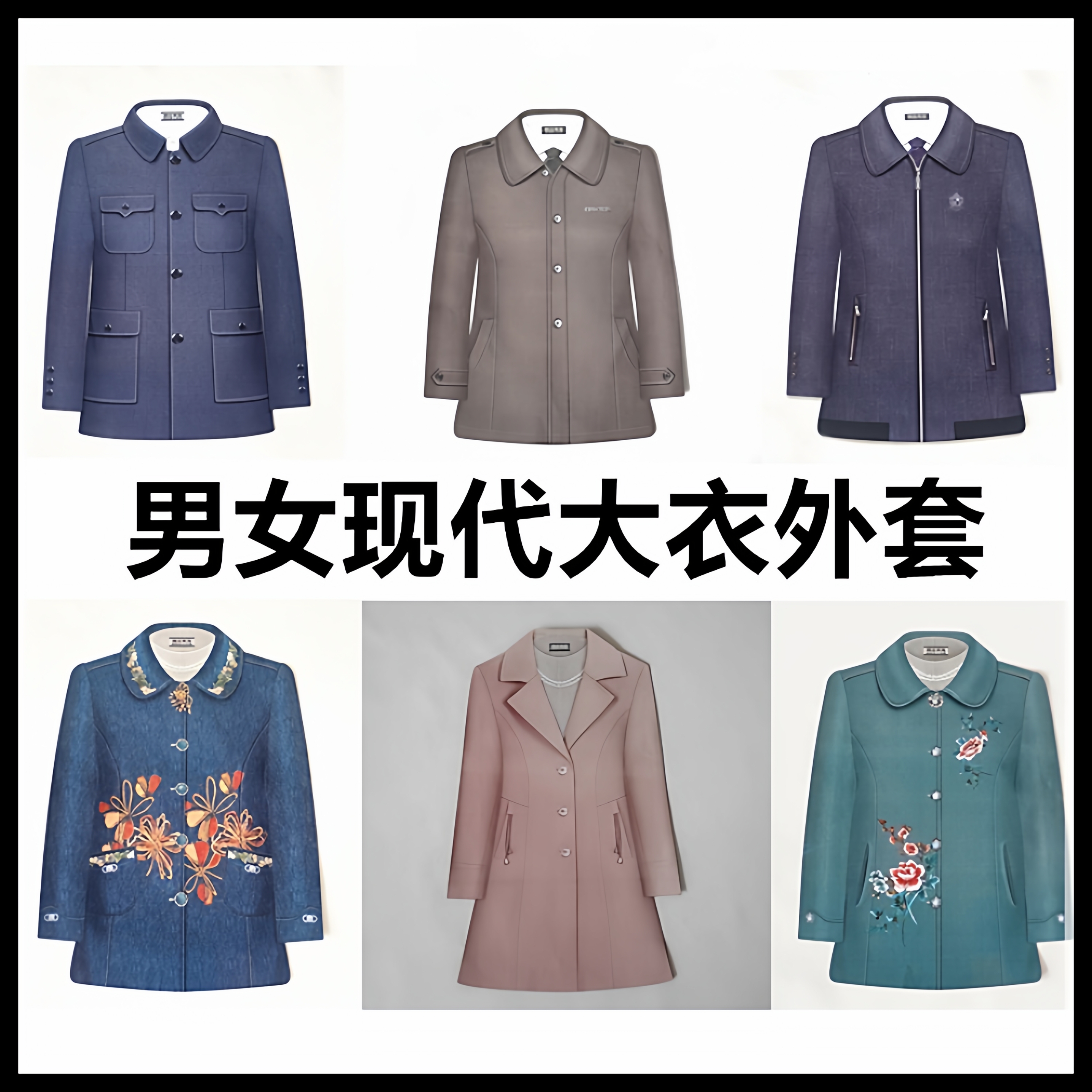 2025年十月一送寒衣节烧纸祭祀