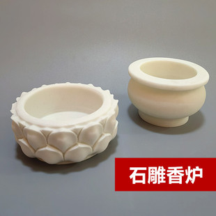 墓地祭祀莲花石头香炉圆形汉白玉石雕家用奉供室外上坟殡葬摆件