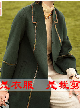 明辉纸样衣服样板DIY牛皮纸新款秋冬女宽松双面呢大衣裁剪图21197