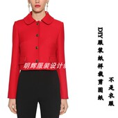 实物样板衣服图纸新款 秋冬短外套纸样版 3069