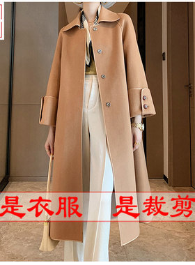 明辉纸样新款秋冬服装样板女士双面呢大衣插肩袖外套图纸-20163