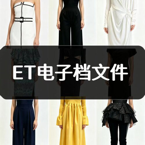 高端服装礼服CAD打版原版