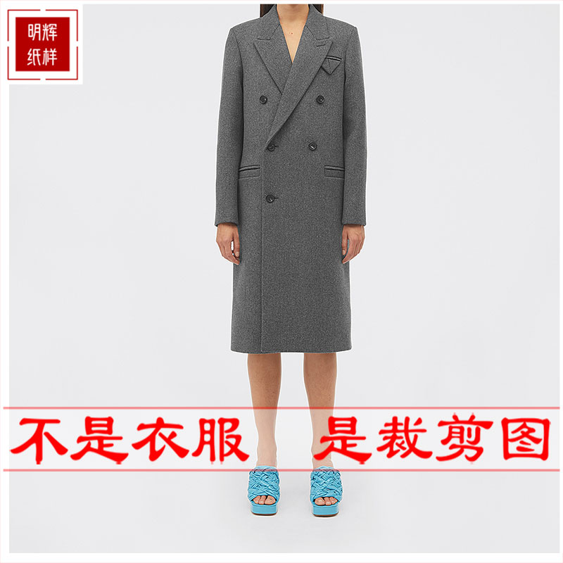 明辉纸样大衣图纸牛皮纸样板