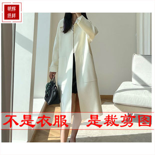 明辉纸样专业样板新款 图纸23101 秋冬手工宽松女双面呢大衣打版