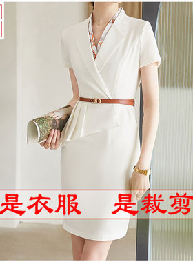 明辉纸样新款春夏DIY样板修身短袖连衣裙缝纫设计裁剪图纸23206