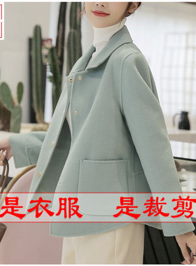 明辉纸样新款秋冬衣服样板双面呢女上衣外套DIY设计裁剪图纸21069