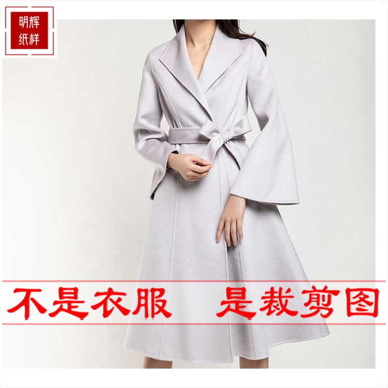 明辉纸样女装双面羊绒大衣外套大摆喇叭袖裁剪图纸样板20189