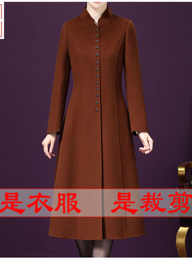 明辉纸样新款秋冬中式女双面呢修身大衣DIY缝纫设计裁剪图纸20137