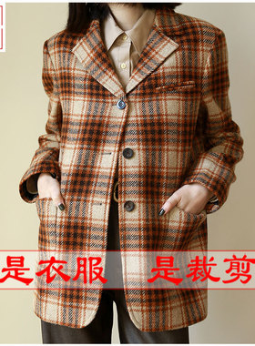 明辉纸样春秋宽松女西装外套DIY缝纫衣服样板设计裁剪图纸23145