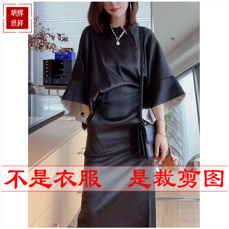 明辉纸样春秋衣服样板DIY缝纫牛皮纸复古时尚连衣裙裁剪图纸21070