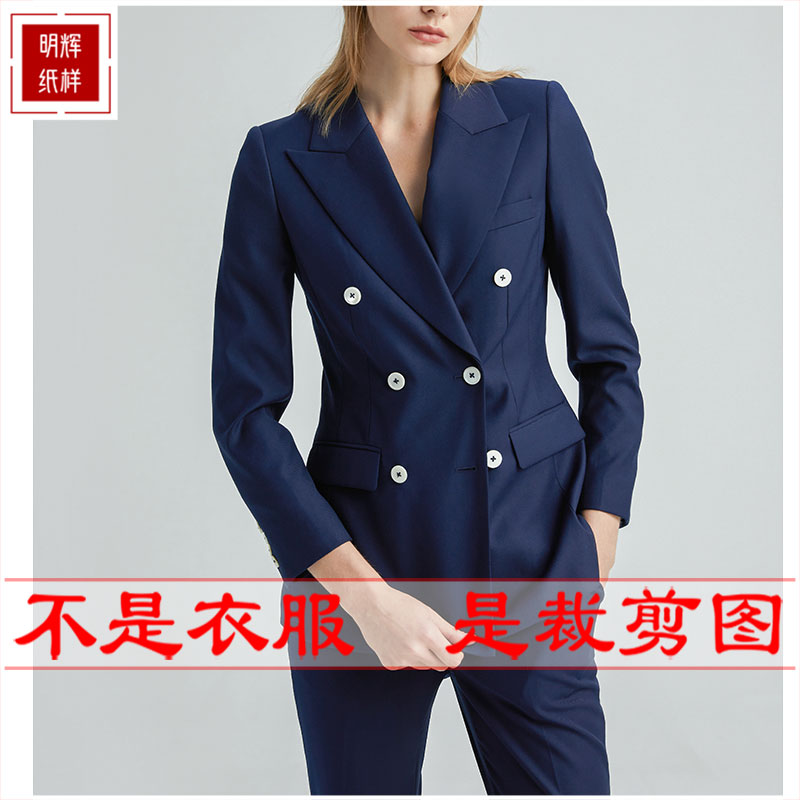 明辉纸样新款春秋女西装双排扣牛皮纸样板修身缝纫设计图纸22013