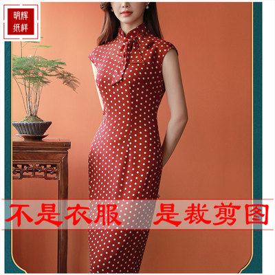 明辉纸样新款春夏无袖连衣裙DIY缝纫图纸旗袍牛皮纸裁剪样板22071