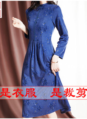 明辉纸样新款秋冬服装样板牛皮纸DIY弹力修身连衣裙裁剪图纸21180