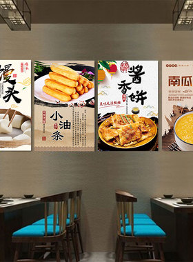 贴纸油条馒头杂酱面炒饭美味海报