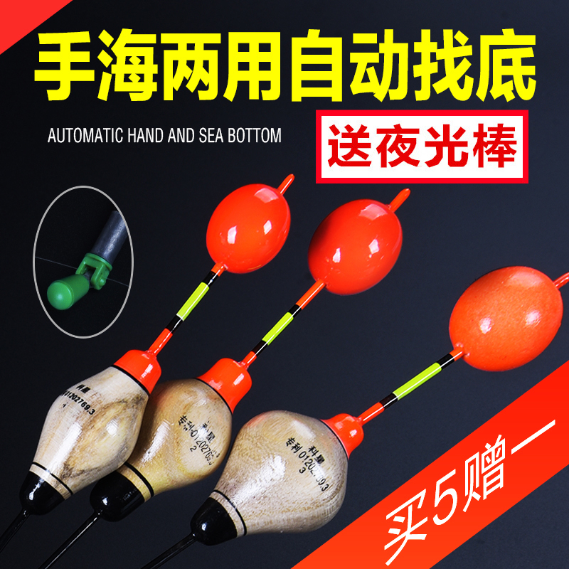 点波漂免调漂自动找底自动调漂鱼漂全自动高灵敏远投矶钓竿滑漂标