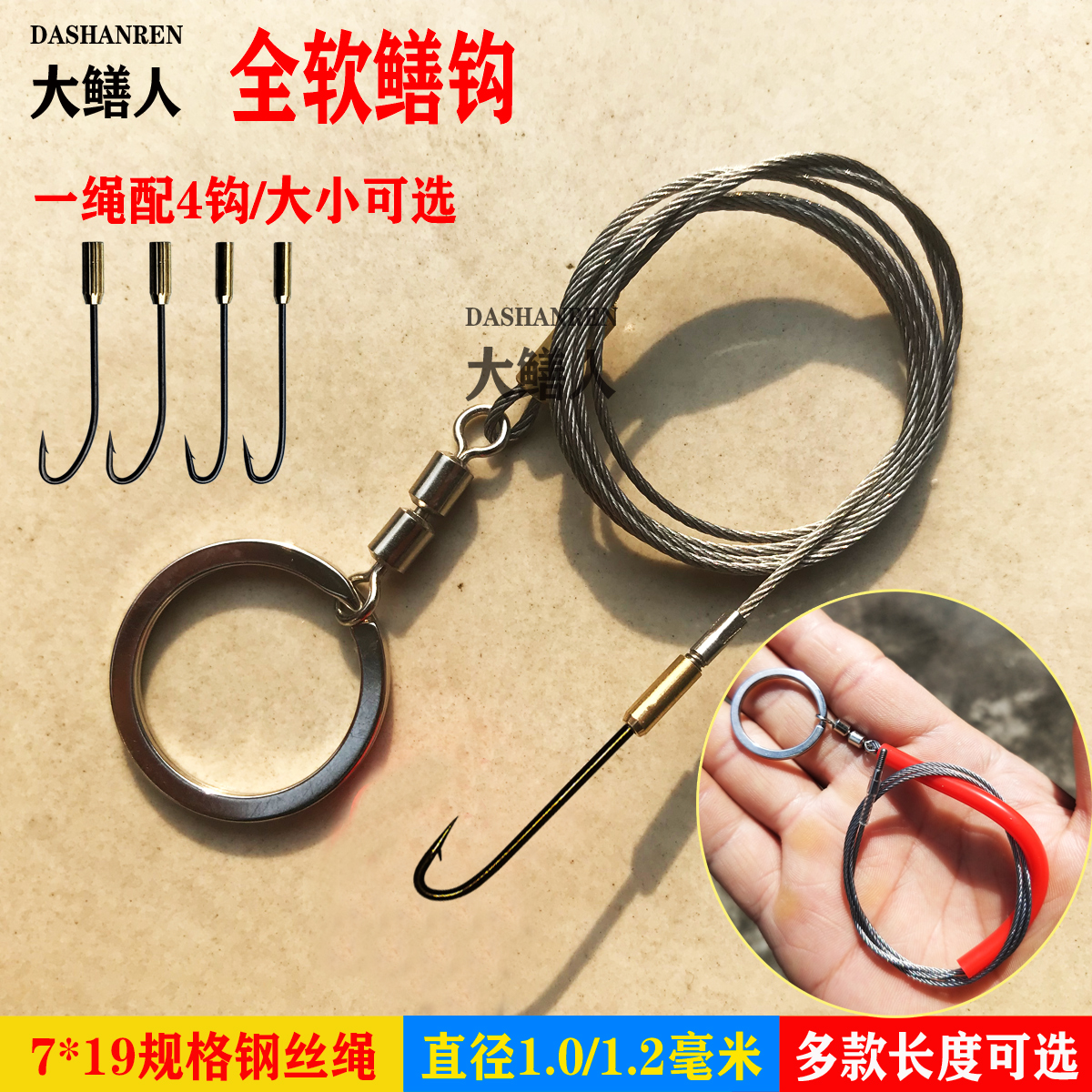 大鳝人线钩线钓全软泥洞懒人黄鳝歪嘴钩子旋转带倒刺自动工具神器