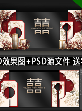 X169红色新中式大屏幕婚礼效果图香槟色LED小预算舞台背景psd素材
