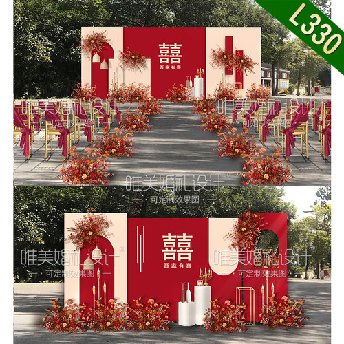 L330中国风香槟酒红色新中式婚礼设计效果图 户外婚庆布置PSD素材