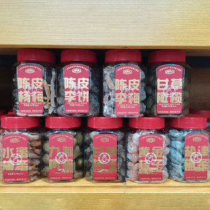 金语真呷意蜜饯果脯陈皮杨梅李饼