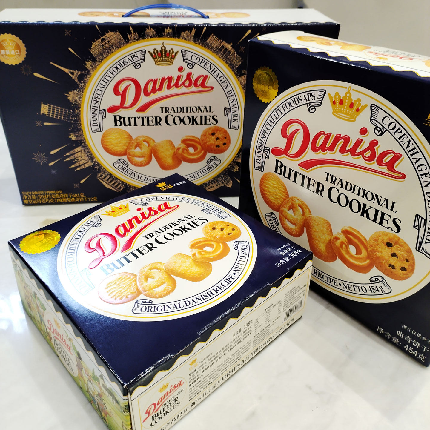 进口 皇冠丹麦曲奇饼干礼盒装早餐零食节日伴手礼结婚喜饼