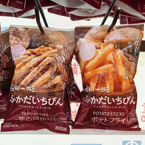 咸蛋黄蟹黄味薯条深田一彬