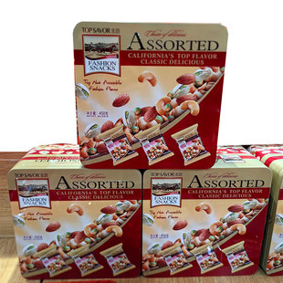 金语加州综合坚果果仁礼盒450g年货节日送礼零食