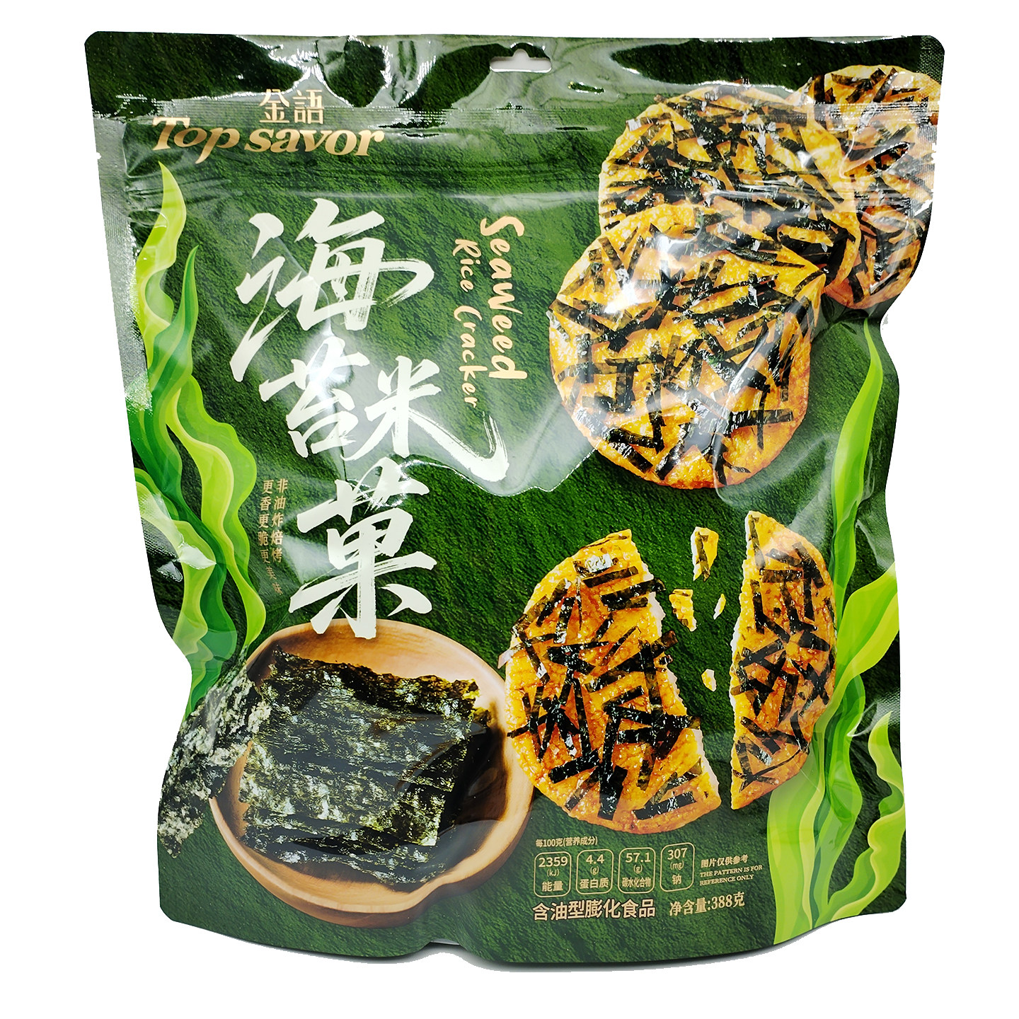 金语海苔米果礼袋装388克下午茶踏青膨化零食非油炸米饼