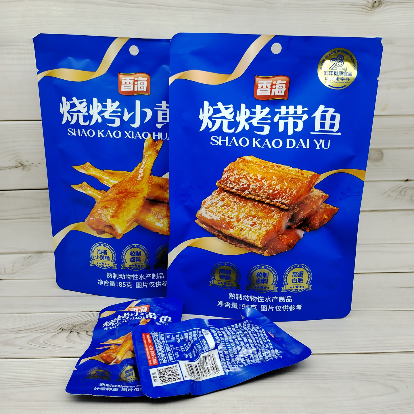 香海烧烤带鱼小黄鱼即食海鲜零食图片