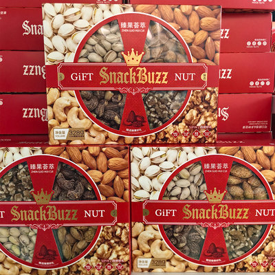 臻果荟萃混合坚果礼盒