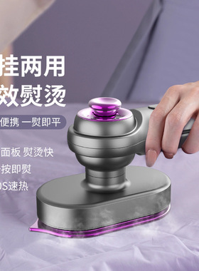 Portable Mini Steam Iron For Clothes Wet Dry Garment Steamer