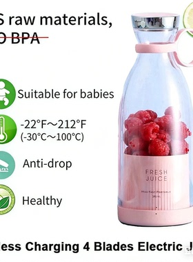 Portable Blender 350ml Fresh Juice Mixer 1400mAh Extractor