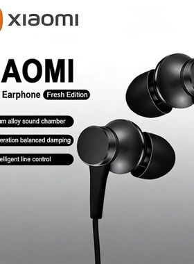 Xiaomi Mi Piston Earphones Bass Wired 3.5MM In-ear Headphone