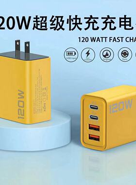 120W Fast Charging 4 Ports Mobile Phone Charger QC3.0 USB Ty