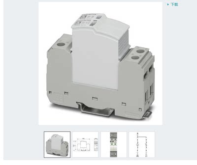 I+II 类特殊组合式电涌保护器 FLT-SEC-T1+T2-1C-350/25-FM - 290