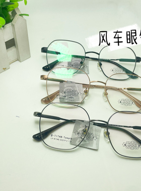 哥拓普B钛眼镜框近视远视防控眼镜超轻LV-87240 男女防蓝光 老花