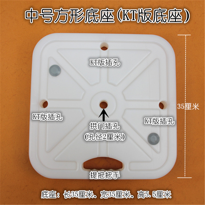气球拱门大底座注水底方形座婚庆开业生日派对毕业典礼路引道具