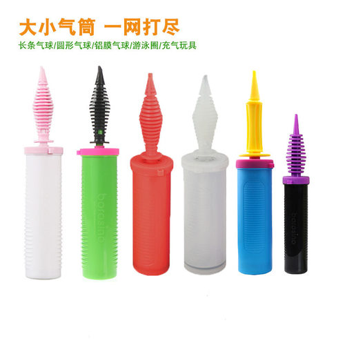 气球打气筒脚踩手推多功能手动