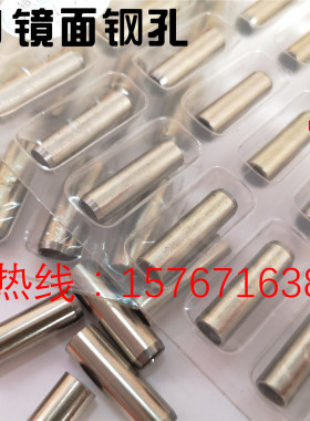 仿进口镜面钢孔 高品质啤孔 白色空心孔冲 激光刀模模切圆孔冲