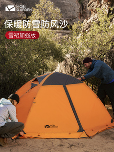 牧高笛冷山2PLUS户外双层野营夏季防暴雨防风2-3人透气露营帐篷