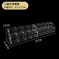 Переключение двух моделей увеличения и инструментов установки