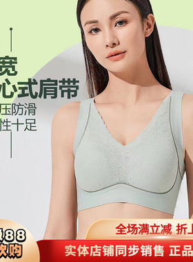 蔓婷雅新款无钢圈背心式乳胶舒适养护运动文胸聚拢防下垂内衣3332