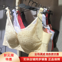 蔓婷雅新款小龄通无钢圈中厚超聚拢舒适透气调整型内衣文胸6995B