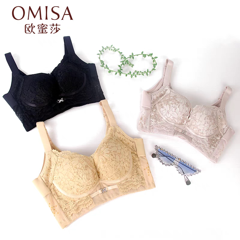 欧蜜莎正品5640小胸超聚拢变大升杯集中上托防下垂收副乳内衣文胸