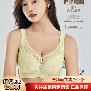 蔓婷雅新款乳胶文胸薄棉杯大胸显小防下垂收副乳调整型内衣6643C