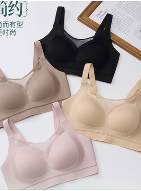 蔓婷雅新款光面抹胸无痕薄棉舒适透气收副乳养护运动内衣文胸3361